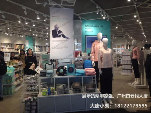 精品多功能展示柜貨架 開店必備，廣州諾米貨架廠大型錄制