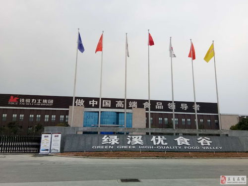 食品廠招聘機修工，大型設備維護經驗優先