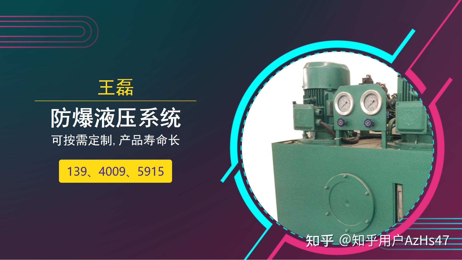 阜新成套液壓系統設計 實現高效能與可靠性的整合方案