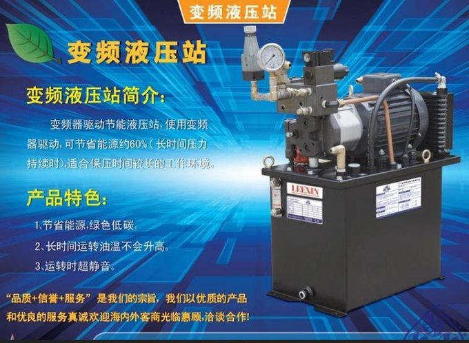 成套液壓系統 工業動力的精密核心與集成方案