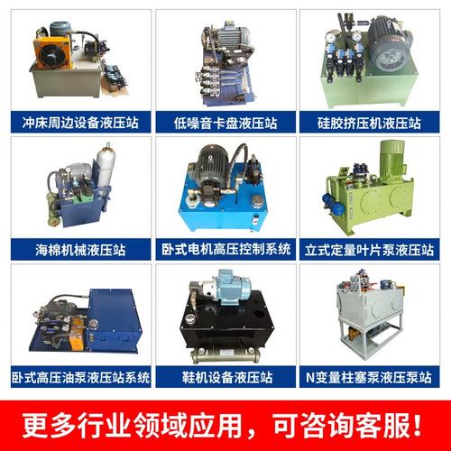 東莞造紙廠關鍵液壓設備解析 從擠渣機到成套液壓系統