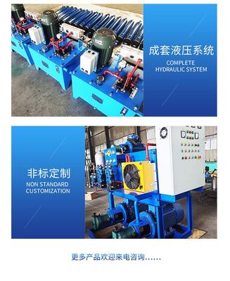 博通成套液壓系統 集成化解決方案的卓越典范