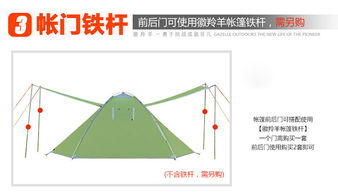洋湖軒榭3-4人速開(kāi)帳篷 雙層透氣，戶外野營(yíng)的理想之選